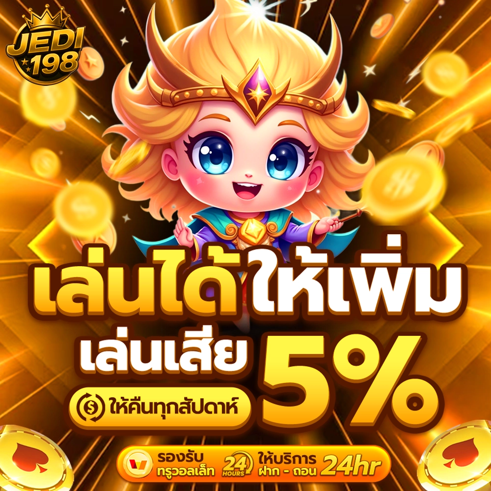 สมัคร Luna18