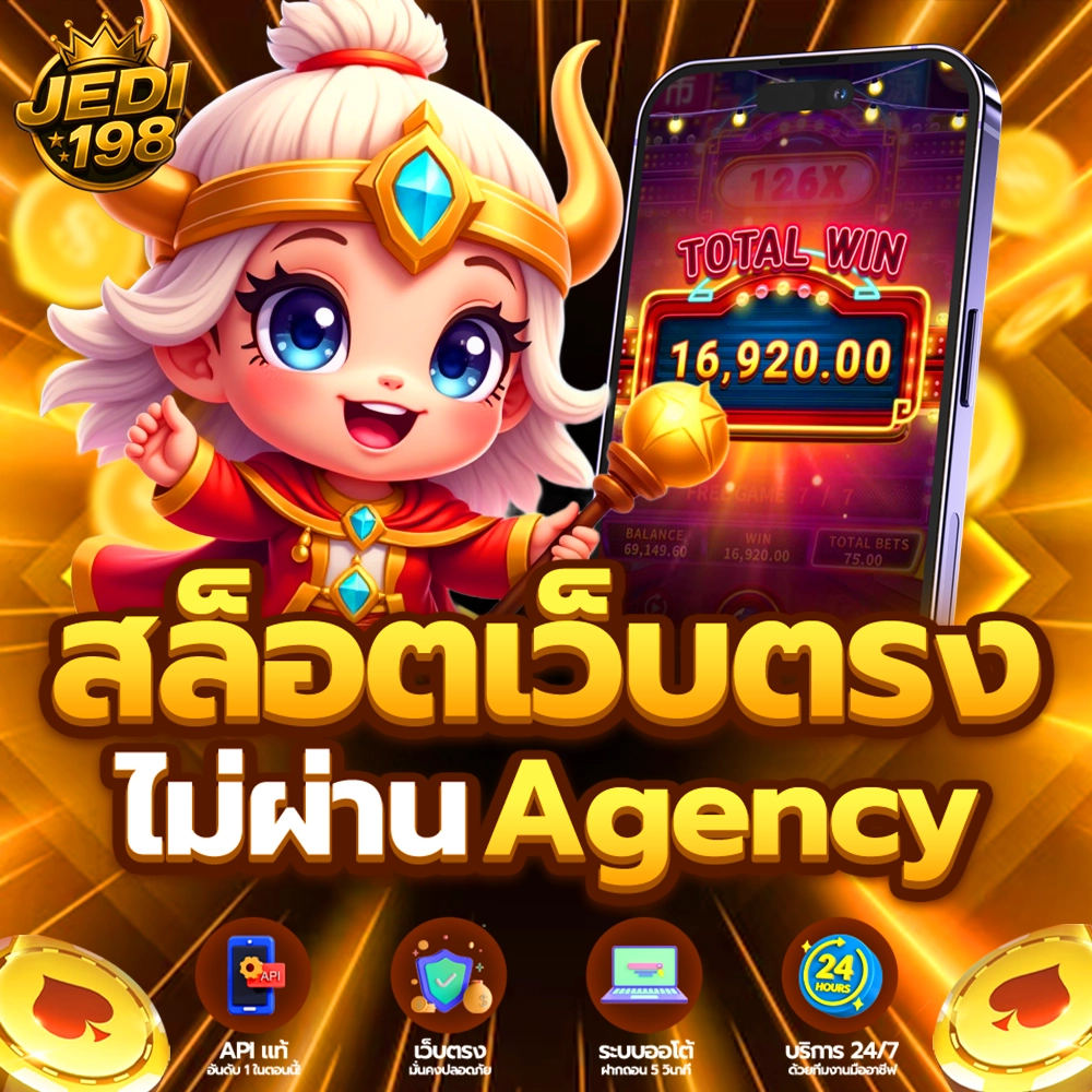 Luna18 สล็อต